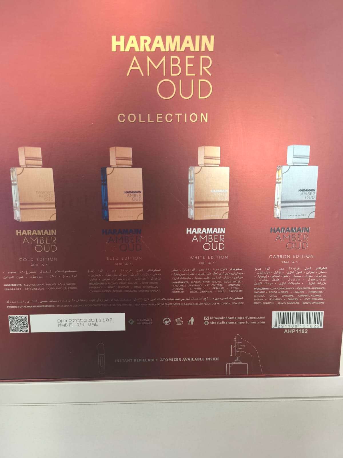 Al Haramain - Gift Set Amber Oud Collection - Neyi Essence