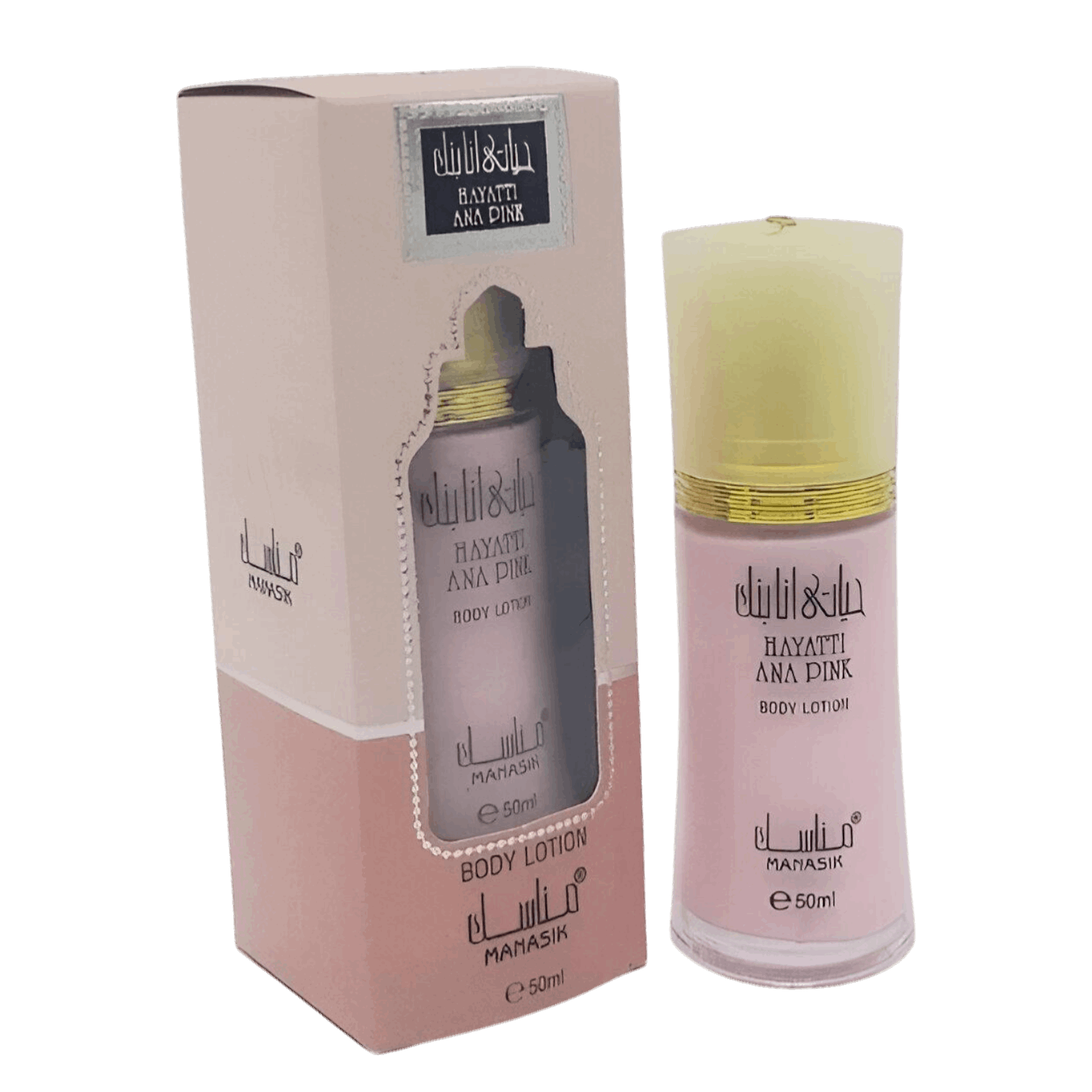 Manasik - Body Lotion Hayati Ana Pink 50ML | Neyi Essence